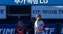 하이라이트