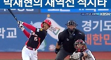 하이라이트