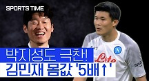 하이라이트