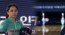 하이라이트