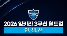 하이라이트