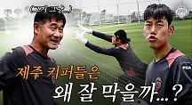 하이라이트