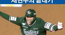 하이라이트