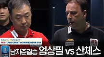 하이라이트