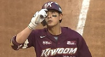 하이라이트