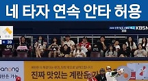 하이라이트