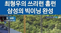 하이라이트
