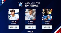 하이라이트