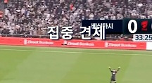하이라이트