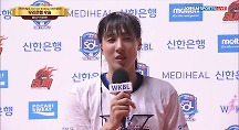 하이라이트