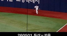 하이라이트