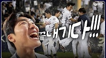 하이라이트