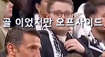 하이라이트