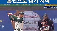 하이라이트
