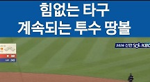 하이라이트