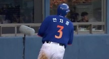 하이라이트