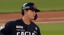 하이라이트
