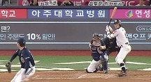 하이라이트