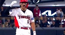 하이라이트