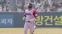 하이라이트