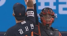 하이라이트