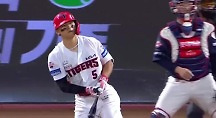 하이라이트