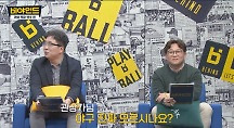 하이라이트