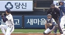 하이라이트