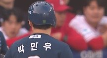 하이라이트