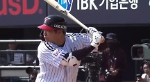 하이라이트