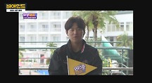 하이라이트