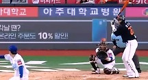 하이라이트