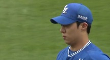하이라이트