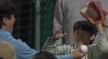하이라이트