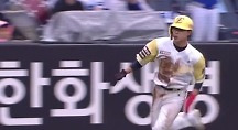 하이라이트