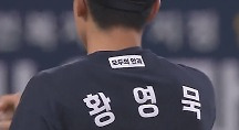 하이라이트