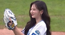 하이라이트