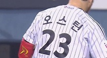하이라이트