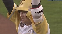 하이라이트