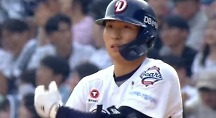 하이라이트