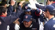 하이라이트