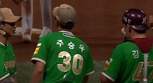 하이라이트