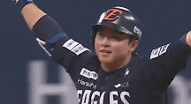 하이라이트