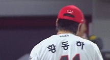 하이라이트
