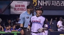 하이라이트