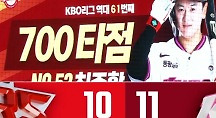 하이라이트