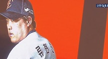 하이라이트