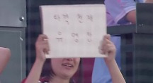 하이라이트