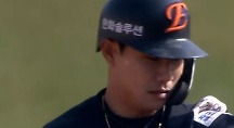 하이라이트