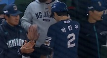 하이라이트